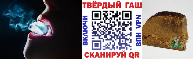 Как найти закладки Удачный Героин  МЕФ  ГАШИШ  Кокаин 