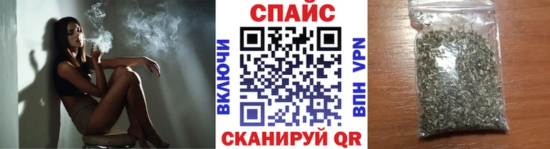 Бутират бутик  цены наркотик  Удачный 