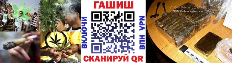 ГАШИШ убойный  где продают   Удачный 