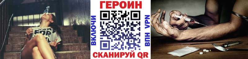 мега зеркало  Удачный  ГЕРОИН Афган 