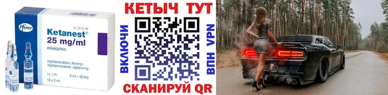 Кетамин VHQ  что такое наркотик  Удачный 