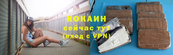 кокаин перу Алексеевка