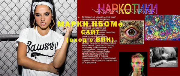 крисы Алексин