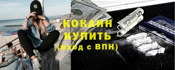 кокаин перу Алексеевка