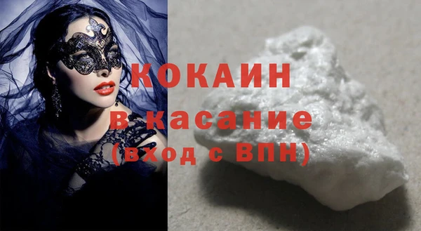 кокаин перу Алексеевка