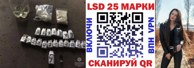 нарко площадка формула  Удачный  LSD-25 экстази кислота  магазин   