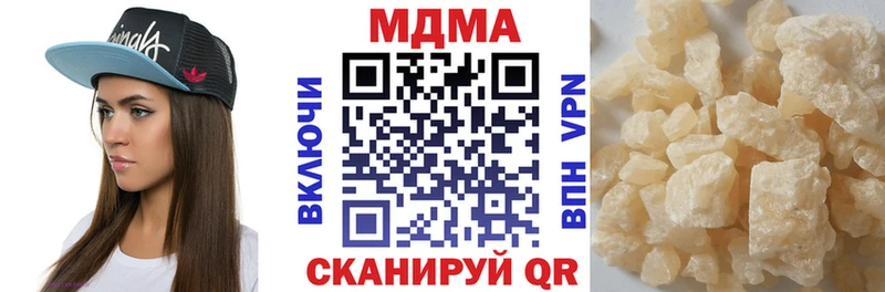 MDMA VHQ  где найти   Удачный 