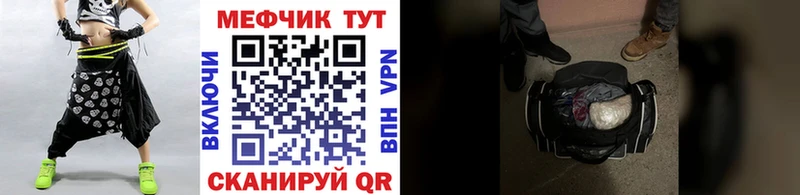 ОМГ ОМГ сайт  Удачный  Мефедрон мяу мяу 