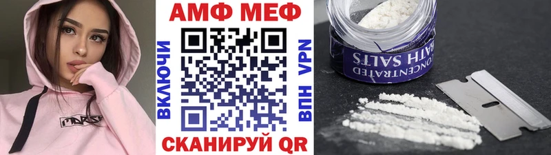 Первитин Methamphetamine  Удачный 