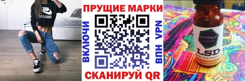 купить наркотик  Удачный  Марки N-bome 1,8мг 