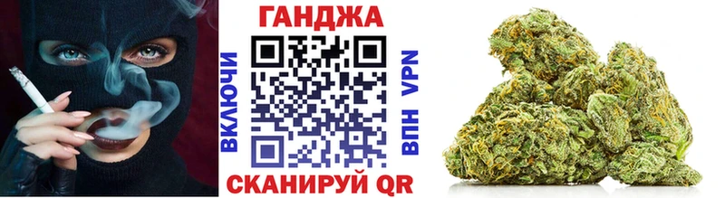 МАРИХУАНА тримм  купить   Удачный 